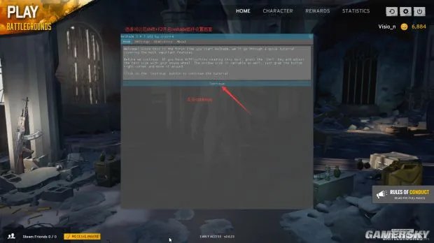 《绝地求生大逃杀》Reshade画质补丁设置图文教程 Reshade怎么用