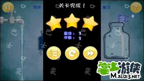 安卓倒水解谜攻略菜鸟 第1关至第10关图文攻略