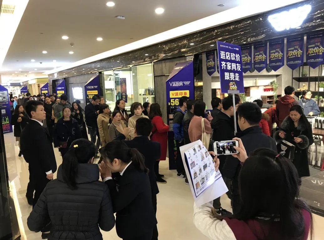 啥是逛店砍价团?附参与方式!