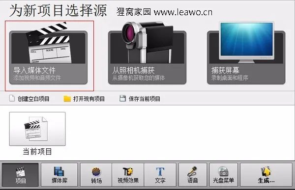 P照片的和做视频的是什么软件跪求方便使用的