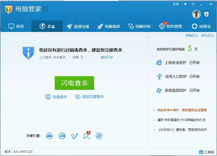 大智慧hypmain.exe文件是否病毒？