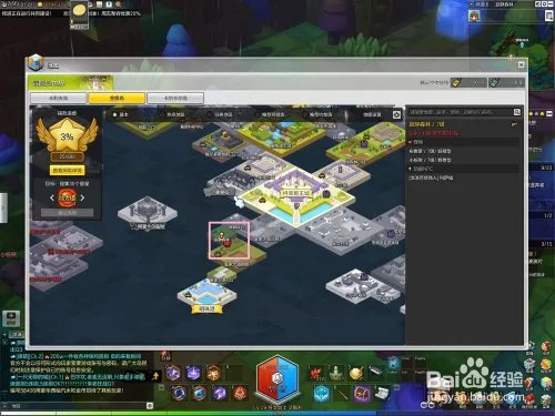 冒险岛2挥舞变质彩虹便便攻击怪物怎么做