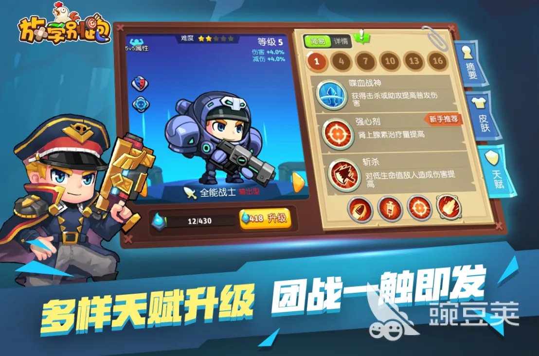 类似英雄联盟的游戏排行榜 有哪些和英雄联盟差不多的游戏2022