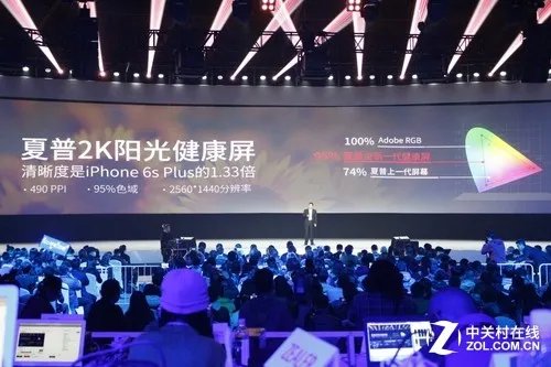 360手机奇酷旗舰极客版发布会全程回顾