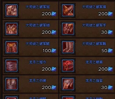 斗战神万妖石怎么得 万妖石有什么用