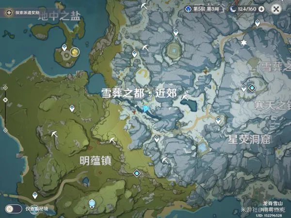 《原神》逆子的归乡成就完成方法