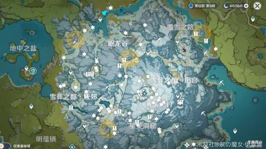 原神世界任务雪山大勘测攻略 四个勘测信标收取位置及放置位置一览