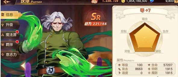 《妖精的尾巴：力量觉醒》零介绍