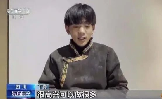 丁真爆火后，他的家人包括他自己生活上有了怎样的改变？