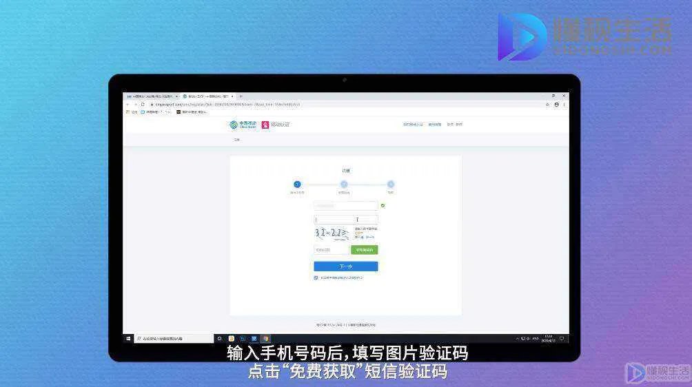 139邮箱申请免费注册