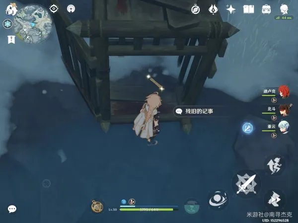 《原神》逆子的归乡成就完成方法