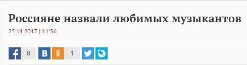 俄罗斯人喜欢听什么歌？