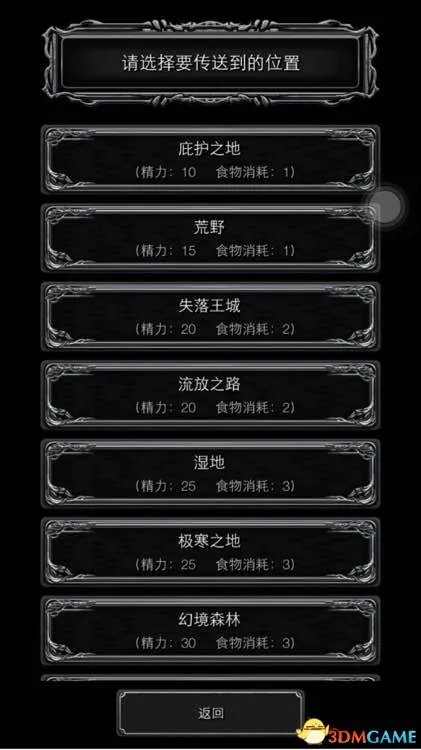 地下城堡2怎么打 地下城堡2主线任务全流程打法攻略