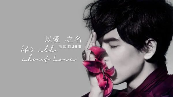 萧敬腾与经纪人恋爱，两人深夜挽手同归住所，你怎么看？