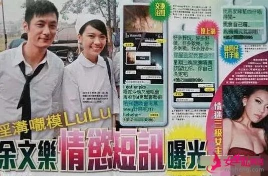 余文乐的老婆是谁？