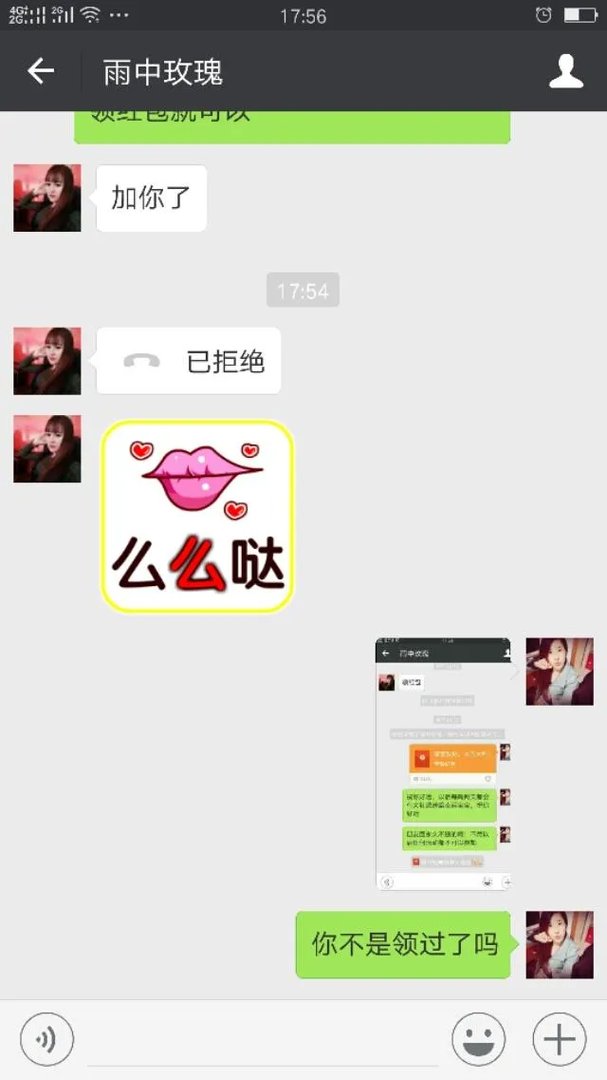 你怎么看待微信乞丐视频