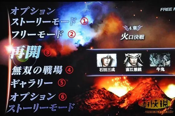 《无双大蛇2》综合攻略