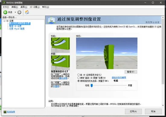 绝地求生帧数太低怎么办