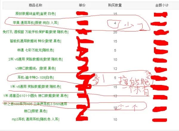 手拉手充值平台怎么打不开