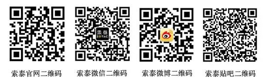 2017年首届索泰杯DOTA2中国区预选赛赛事解读