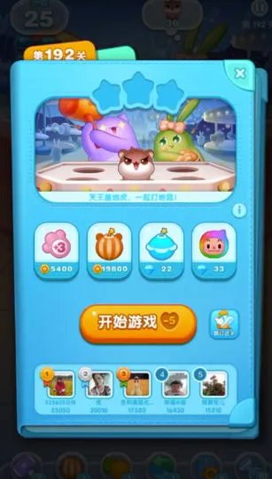 消除者联盟192关攻略 消除者联盟192关怎么过