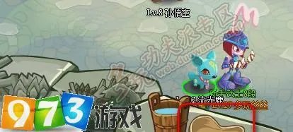 973功夫派如何成为药师及材料在哪