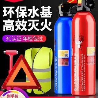 水基型灭火器价格