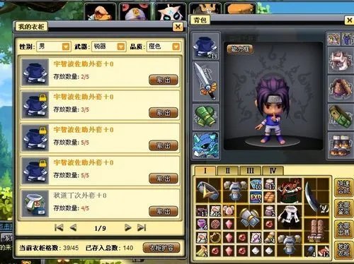 小小忍者外套属性数据分析攻略