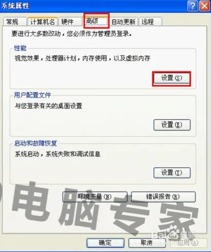 打开网页时显示“未载入SSO登录模块”怎么办？