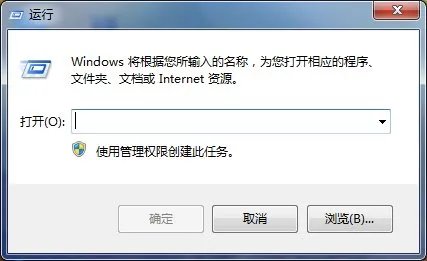 Windows7 的运行方式在哪里？