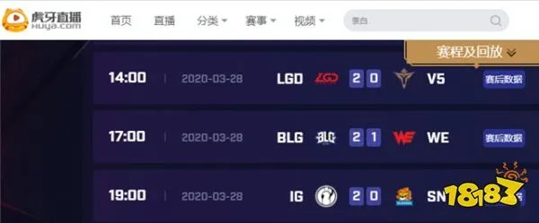 虎牙LPL:奥恩也能输出第一?IG完美发挥战胜SN