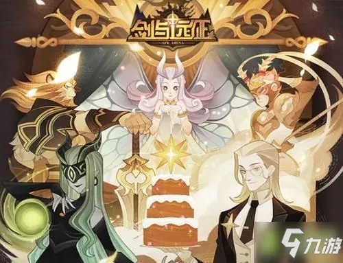 《剑与远征》丛林秘境通关技巧攻略怎么拿神器 丛林秘境图文教程路线图