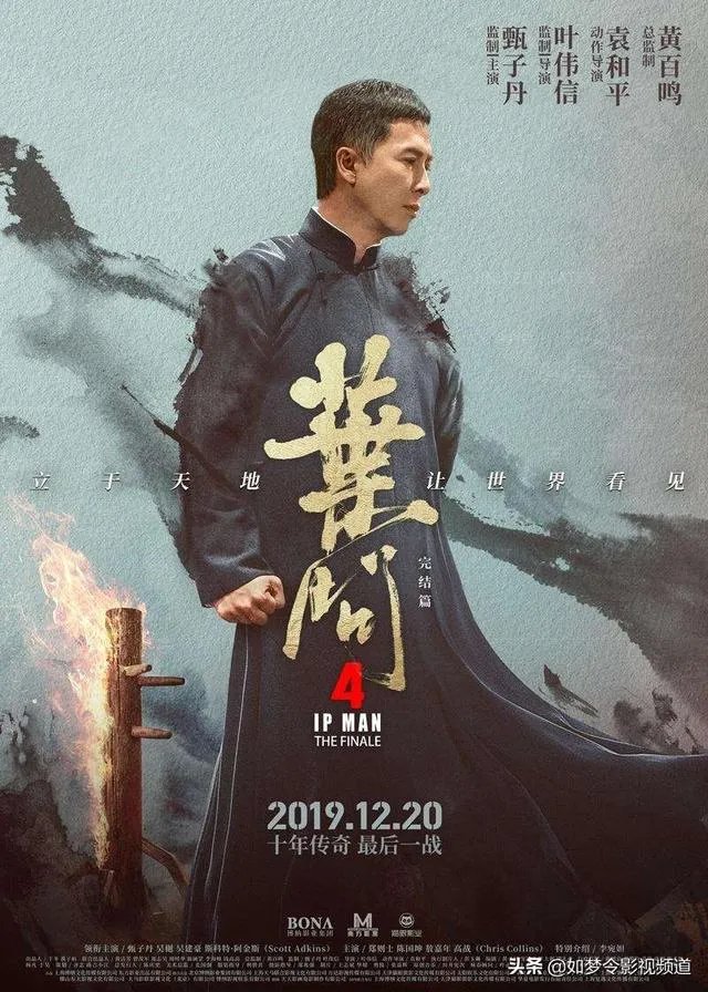 李小龙去美国的时候叶问多少岁?