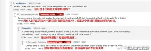 《H1Z1》决战AR皮肤获得方法 决战AR皮肤怎么获得