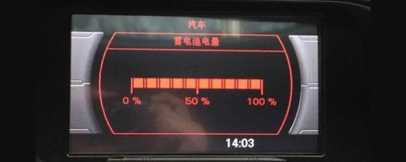 吉利帝豪ec718新车多少钱,吉利帝豪ec718报价及图片