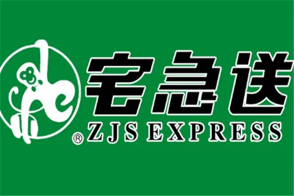 中国快递公司排名前十：天天快递上榜，它已是上市公司