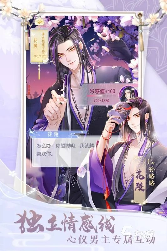 mm小游戏排行榜前十名2021 好玩的女生小游戏推荐