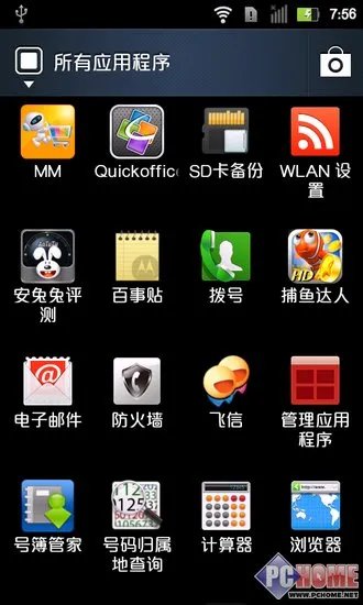 摩托罗拉MT680系统界面