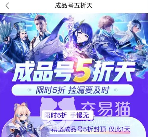 最强蜗牛买号 最强蜗牛买号好用的平台分享