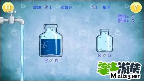 安卓倒水解谜攻略菜鸟 第1关至第10关图文攻略