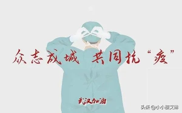 什么是“战时管制”。邀请您回答？