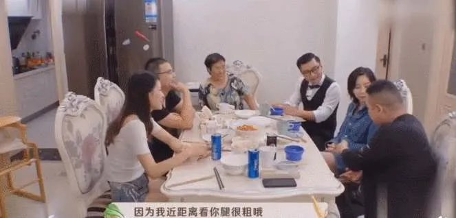 岳云鹏说李斯丹妮腿粗,是心直口快还是故意为之?