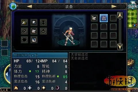 《地下城与勇士》iOS版推出单机职业：鬼剑士