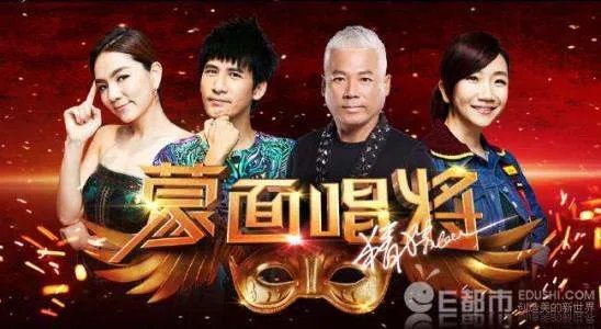 蒙面唱将2017发展前景如何？