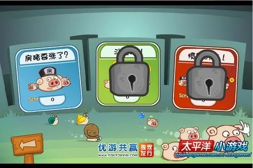 怎样玩令蜗愤怒的猪