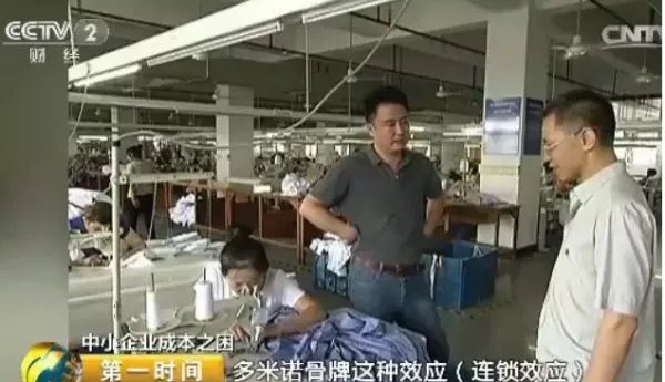 浙江服装厂接连关闭是怎么回事？
