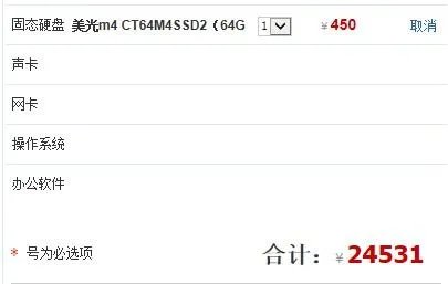 求高手帮忙攒一个GTX690 sli 的电脑配置清单