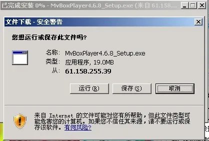 Mvbox4.6.8官方下载