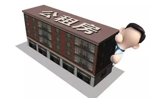 公租房到哪里申请 切记：申请公租房无需缴纳任何费用