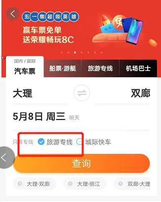 大理到双廊怎么走